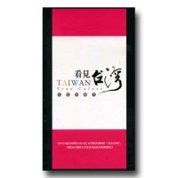 看見台灣文化記錄片（家用版10DVD）