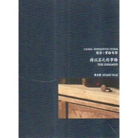 電影.實驗電影:待以名之的事物(家用版DVD) 電影.實驗電影:待以名之的事物(家用版DVD)