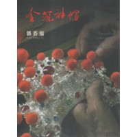 藝綻神仙府:金冠神帽-郭春福 (書+DVD) 藝綻神仙府:金冠神帽-郭春福 (書+DVD)