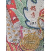 藝綻神仙府:繡秀-王蘭貞 (書+DVD) 藝綻神仙府:繡秀-王蘭貞 (書+DVD)