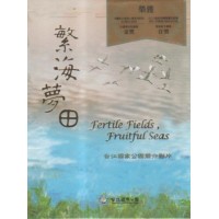 繁海夢田:台江國家公園簡介影片 DVD 繁海夢田:台江國家公園簡介影片 DVD