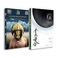 金門海陸兩棲DVD套裝《金門留念+刪海經》家用版 金門海陸兩棲DVD套裝《金門留念+刪海經》家用版