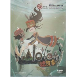 Malo' loay聽故事 DVD
