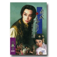 民權歌劇團/ 周成過台灣 (家用版DVD)