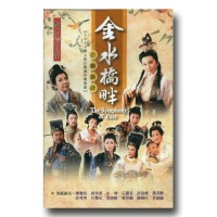 唐美雲歌仔戲--金水橋畔 DVD (家用版)