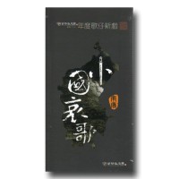 蘭陽戲劇團/ 小國哀歌  家用版DVD