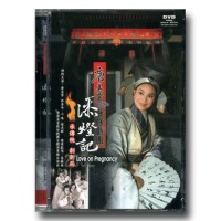 唐美雲歌仔戲--添燈記 DVD (家用版)