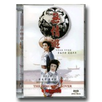 唐美雲歌仔戲--無情遊 DVD (家用版)