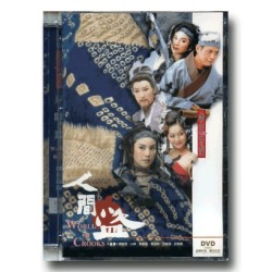 唐美雲歌仔戲--人間盜 DVD (家用版)