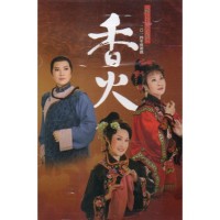 唐美雲歌仔戲--香火 DVD (家用版)