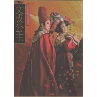 唐美雲歌仔戲--文成公主 DVD (家用版)