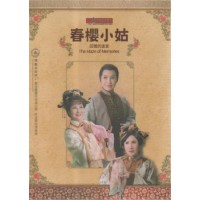 唐美雲歌仔戲--春櫻小姑：回憶的迷宮 DVD (家用版)