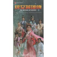 薪傳歌仔戲劇團/ 俠女英雄傳(家用版DVD) 薪傳歌仔戲劇團/ 俠女英雄傳(家用版DVD)