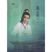 春美歌劇團/ 聶彩霞的心 DVD（家用版）