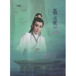 春美歌劇團/ 聶彩霞的心 DVD(家用版) 春美歌劇團/ 聶彩霞的心 DVD(家用版)