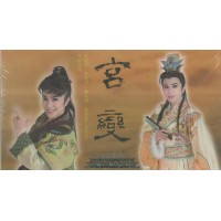 明華園天字戲劇團/ 宮變 DVD(家用版) 明華園天字戲劇團/ 宮變 DVD(家用版)