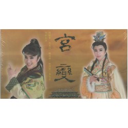 明華園天字戲劇團/ 宮變 DVD(家用版) 明華園天字戲劇團/ 宮變 DVD(家用版)