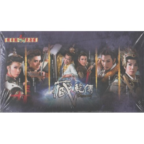 明華園天字戲劇團/ 藏乾傳 DVD（家用版）