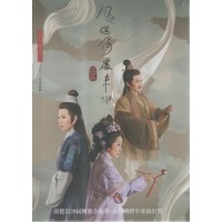 唐美雲歌仔戲--風從何處來 DVD (家用版)