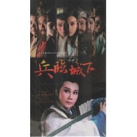 春美歌劇團/ 兵臨城下 DVD(家用版) 春美歌劇團/ 兵臨城下 DVD(家用版)