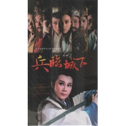 春美歌劇團/ 兵臨城下 DVD(家用版) 春美歌劇團/ 兵臨城下 DVD(家用版)