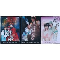 石惠君戲曲劇坊/【遊園驚夢+楊宗保與穆桂英+鍾馗嫁妹】平裝版DVD折子精粹(3片套裝) 石惠君戲曲劇坊/【遊園驚夢+楊宗保與穆桂英+鍾馗嫁妹】平裝版DVD折子精粹(3片套裝)