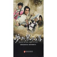 薪傳歌仔戲劇團/ 夢斷黑水溝（家用版DVD）