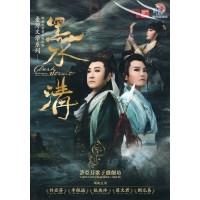 許亞芬歌子戲劇坊/ 台灣文學系列之 黑水溝（家用版DVD）