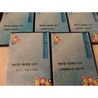 傳統歌仔戲精選--洛神（5DVD）家用版