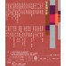 客家大戲--中元的構圖 DVD