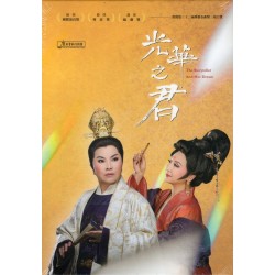 歌仔戲--光華之君 DVD+USB套組 (家用版)
