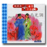 歌仔戲曲調卡拉OK (二片裝家用VCD)