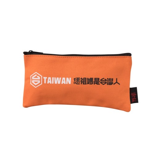 筆袋--恁祖媽是台灣人