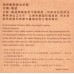 環保耐熱吸水杯墊-台灣藍鵲