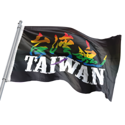 彩虹台灣魂大旗-黑底
