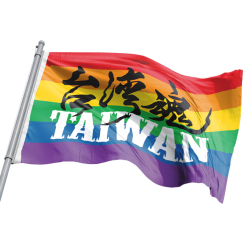 彩虹台灣魂大旗-彩底