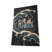 半門簾--海湧台灣魂