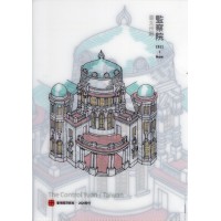 A5文件夾-監察院(臺北州廳)