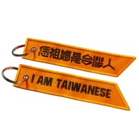 吊飾--恁祖媽是台灣人--橘