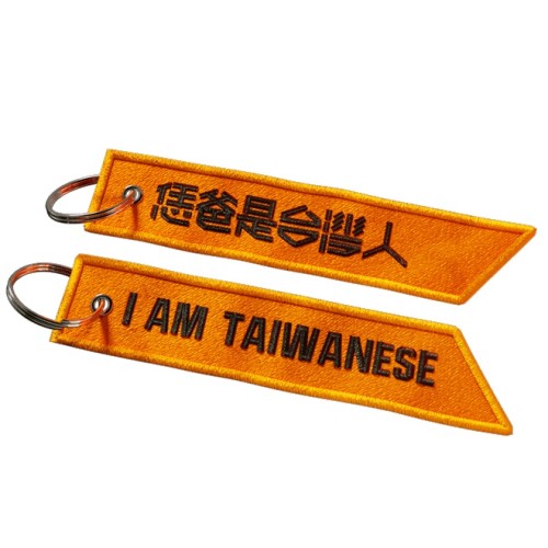 吊飾--恁爸是台灣人--橘