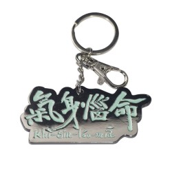 鑰匙圈吊飾--氣身惱命 鑰匙圈吊飾--氣身惱命