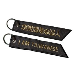吊飾--恁祖媽是台灣人--黑金色款 吊飾--恁祖媽是台灣人--黑金色款