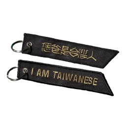 吊飾--恁爸是台灣人--黑金色款 吊飾--恁爸是台灣人--黑金色款