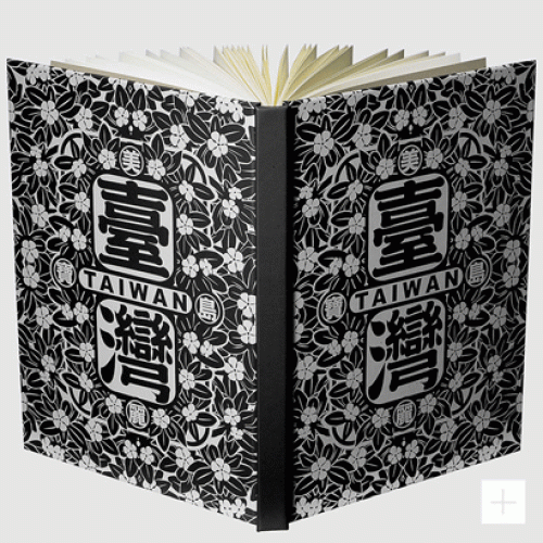 美麗寶島台灣筆記本-黑
