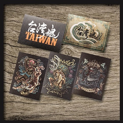 布貼紙--台灣魂系列 (4+1套裝)