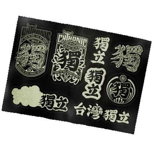 閃靈【獨立】夜光貼紙