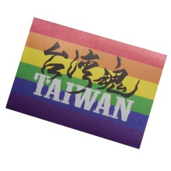 布貼紙--彩虹台灣魂--彩底 布貼紙--彩虹台灣魂--彩底