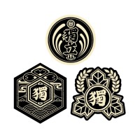 【獨】字徽防水貼紙組(3張)