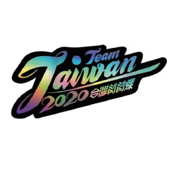 TEAM TAIWAN閃閃爍  防水貼紙