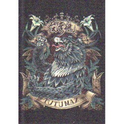 布貼紙--黑熊台灣魂 布貼紙--黑熊台灣魂